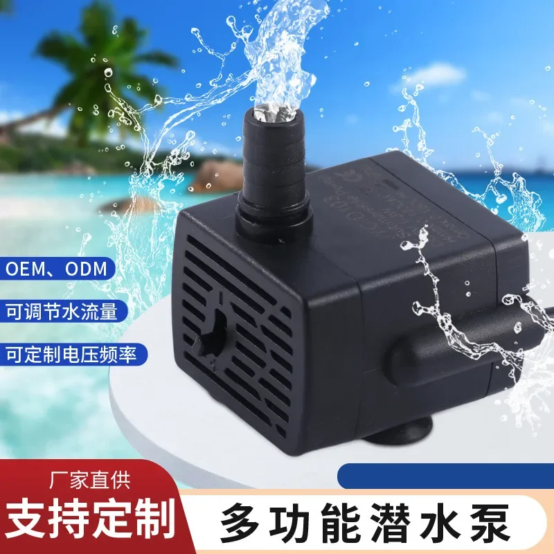 LH-103 Pet water dispenser water pump 5V white micro submersible pump hydroponic solar DC water pump