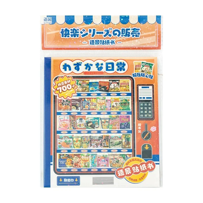 Kawaii Japanese Retro-style Vending Machine Landscape Sticker Fun Decompression Kids DIY Stacked PET Decals Mini Scene Stickers