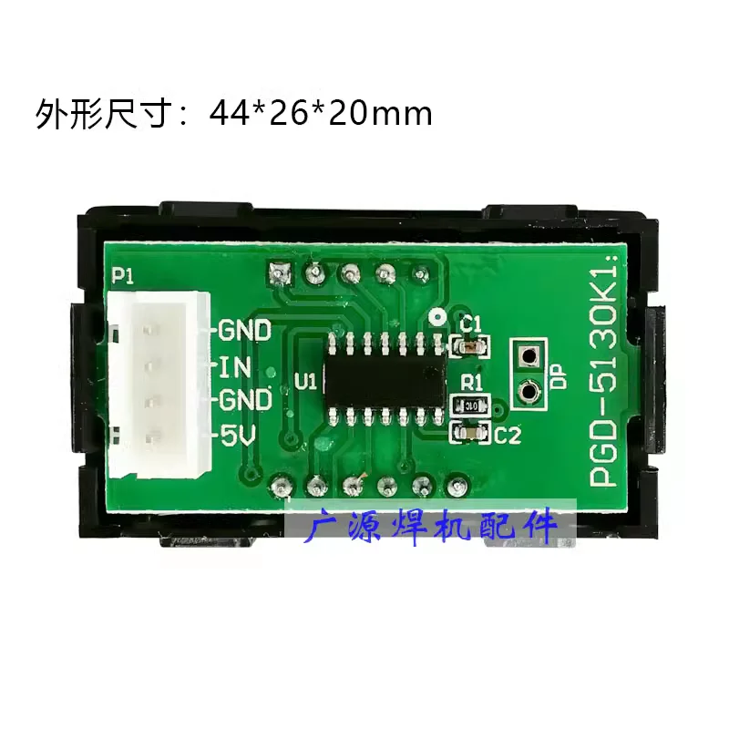 Welding machine digital display meter DC5V LXD5130 current and voltage meter inverter welding machine common maintenance parts