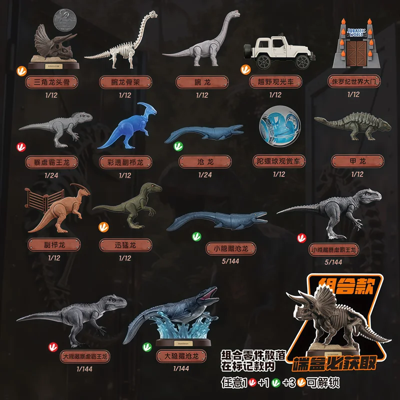 BLOKEES Jurassic World Jurassic Park Dinozaury TERRAVENTURE Tyrannosaurus Rex Velociraptor Figurki Akcji Zabawki do Składania Blind Box