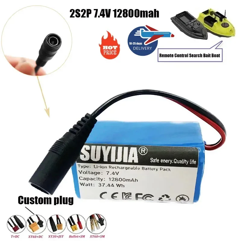 Suitable for T188 T888 2011-5 Remote Control Search Bait Boat Spare Parts Remote Control Toys 2S2P 7.4V 12800mah Lithium Battery