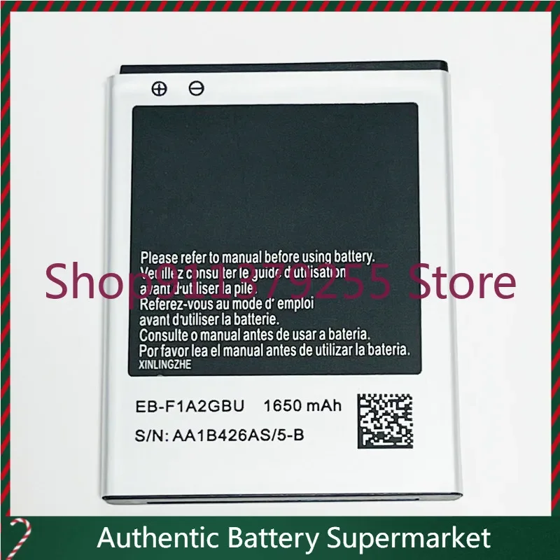 high-quality products For Samsung Galaxy S2 SII GT-i9100 GT-i9100M GT-i9100L GT-i9100T GT-i9108 GT-i9100P GT-i9100G, 3.7V 1650mA