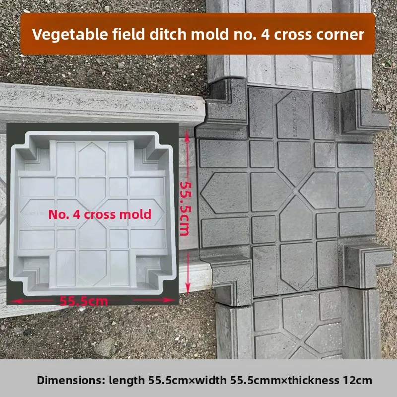 Vegetable ditch mold stepping stone stepping stone slab new rural construction vegetable garden special vegetable ditch model view 5