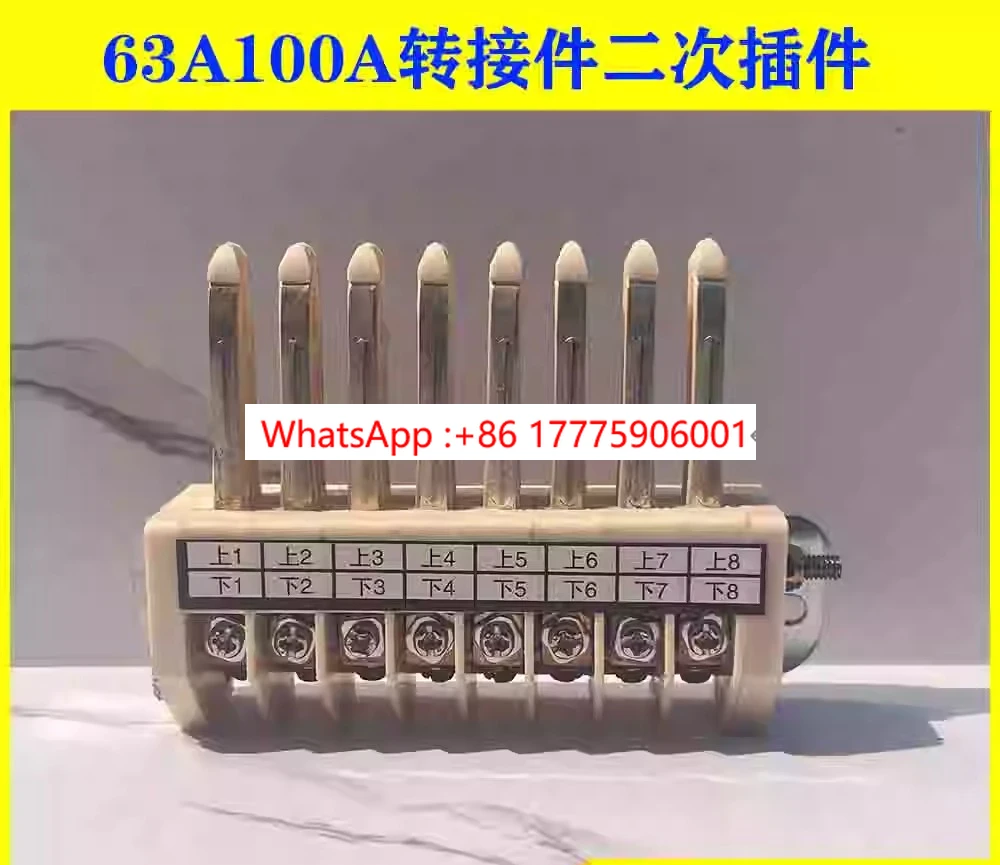 

CIWZ Zhongyi Adapter CFZJD 1/2 Adapter Unit One-two Moving Plug-in 63A 100A 125A Connector