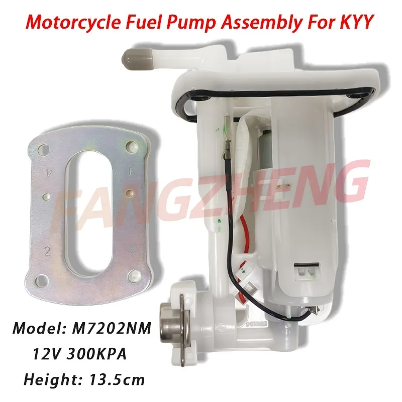 

12V 300KPA Motorcycle Fuel Pump Assembly M7202NM Height 13.5cm For KYY-15IYD Yamaha SOLARIS Moto Fuel System Spare Accessory