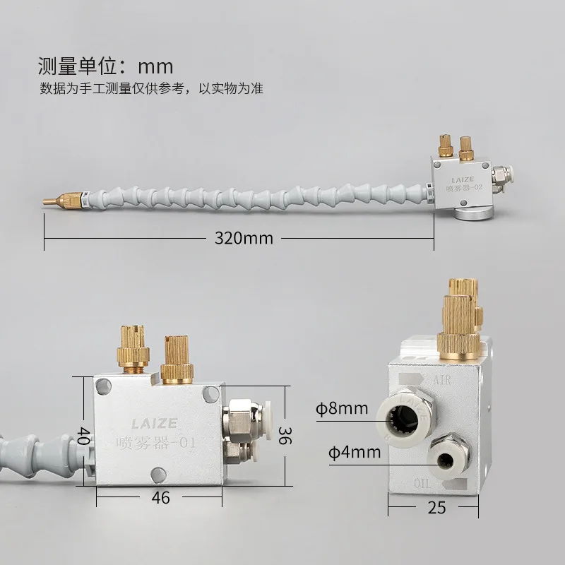 Engraving Machine Spray Cooling Tube Machine Milling Machine Cooling Sprayer Cooling Pneumatic Dust Removal Assembly