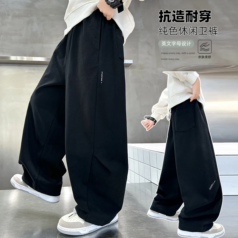 2026 New Spring Autumn Casual Kids Pants Black Elastic Waist Straight Leg Sweatpants for Boys Loose Pocket Children Trousers