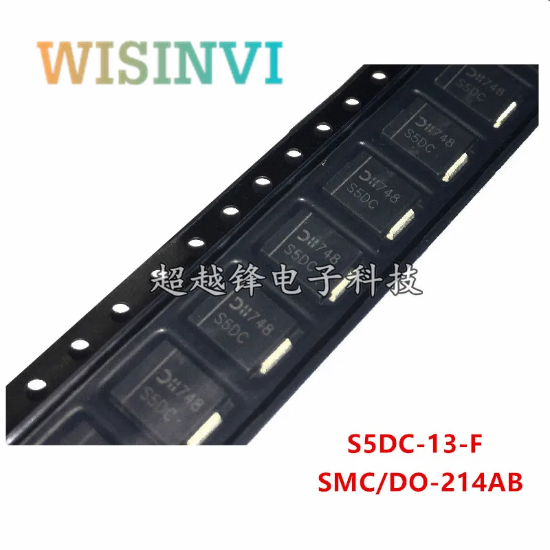 50PCS S5DC-13-F  S5DC 5A 200V ＆ S5GC-13-F  S5GC 5A 400V ＆  S5JC-13-F  S5JC 5A 600V ＆ S5MC-13-F S5MC 5A 1000V  SMC/DO-214AB