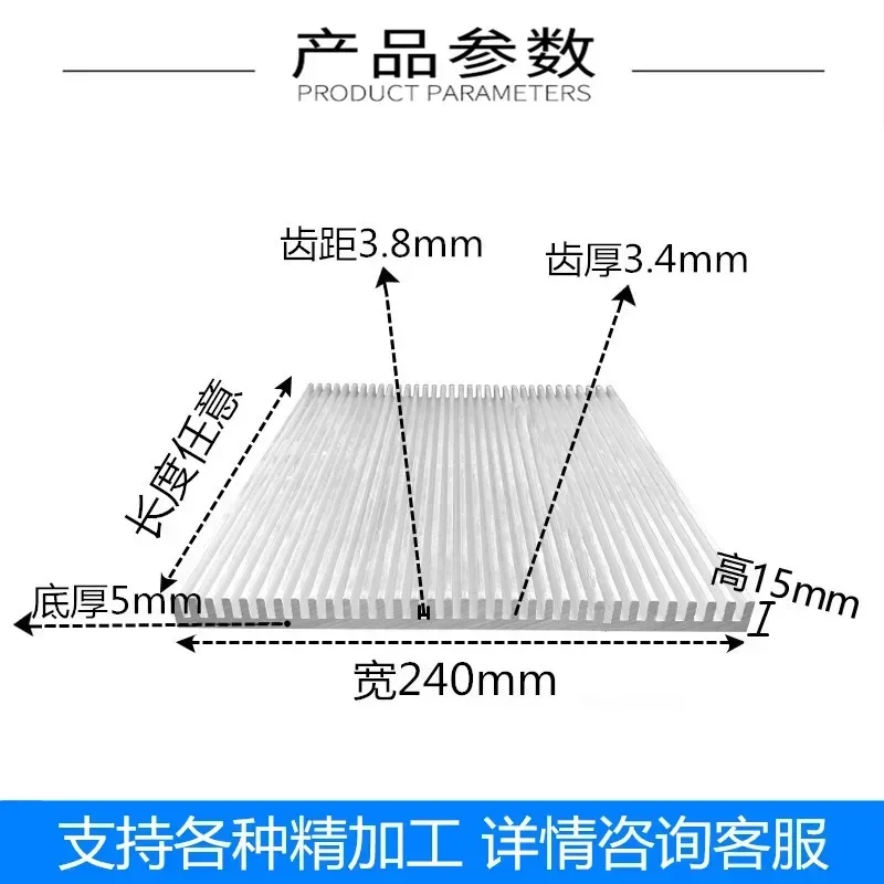 High density tooth heat sink aluminum profile heat sink aluminum