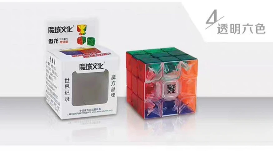 Moyu Limited Edition Magic Cube para Crianças, MeiLong, Velocidade 2x2x2, Pocket Cube Collection, Profissão Toy, Brinquedos Educativos