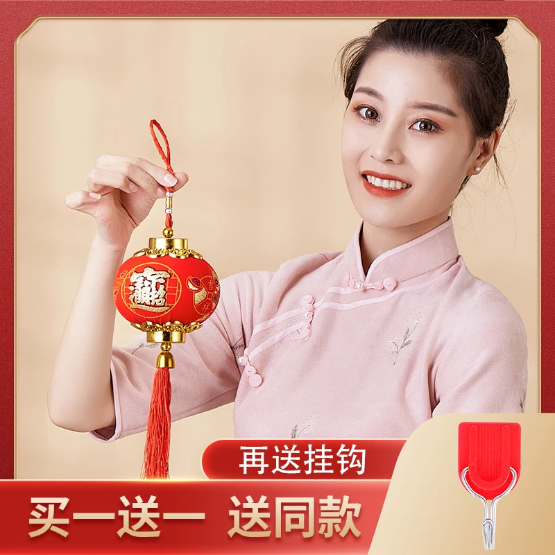 Small Red Lucky Lantern Pendan Wedding Blessing Housewarming Living Room Chinese New Year Hanging Crafts Decoration Miniatures