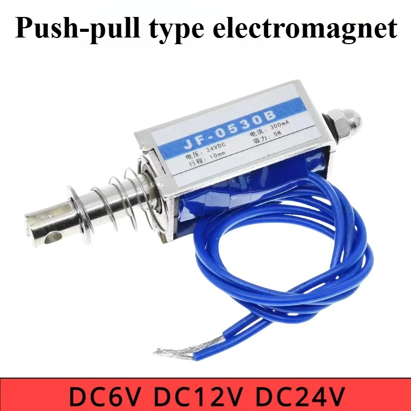 JF-0530B DC 6V 12V 24V Push&Pull type  Open Frame Electromagnet keepping Force 5N travel 10mm Linear Solenoid