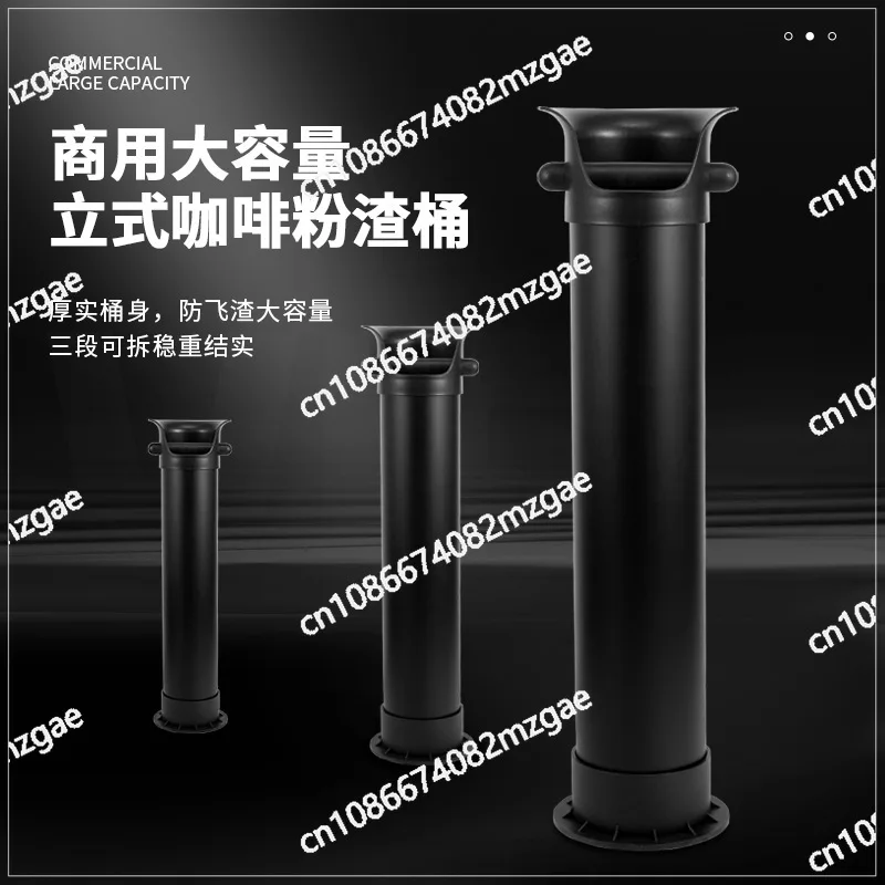 Vertical Coffee Powder Residue Bin with Slag Box - Semi-Automatic Coffee Machine Waste Bag Container