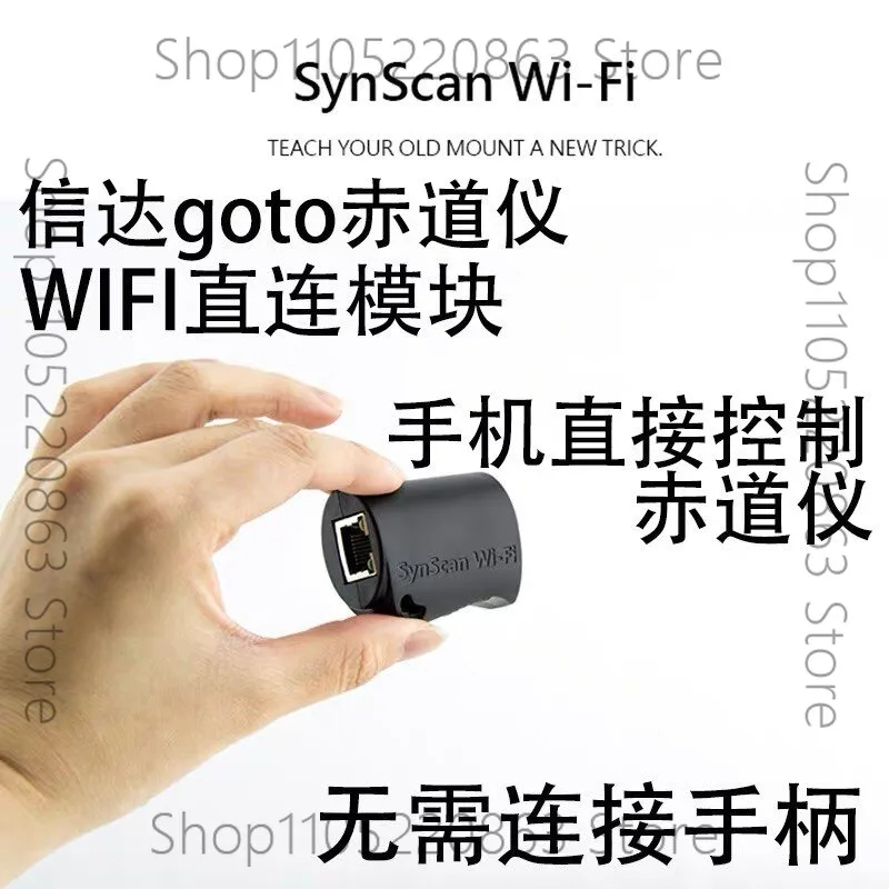 Cinda automatic star-seeking goto equator instrument wifi mobile phone control module free handle