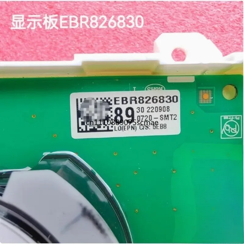 Disassembly drum washing machine EBR855656 EBR826830 power  main control board display