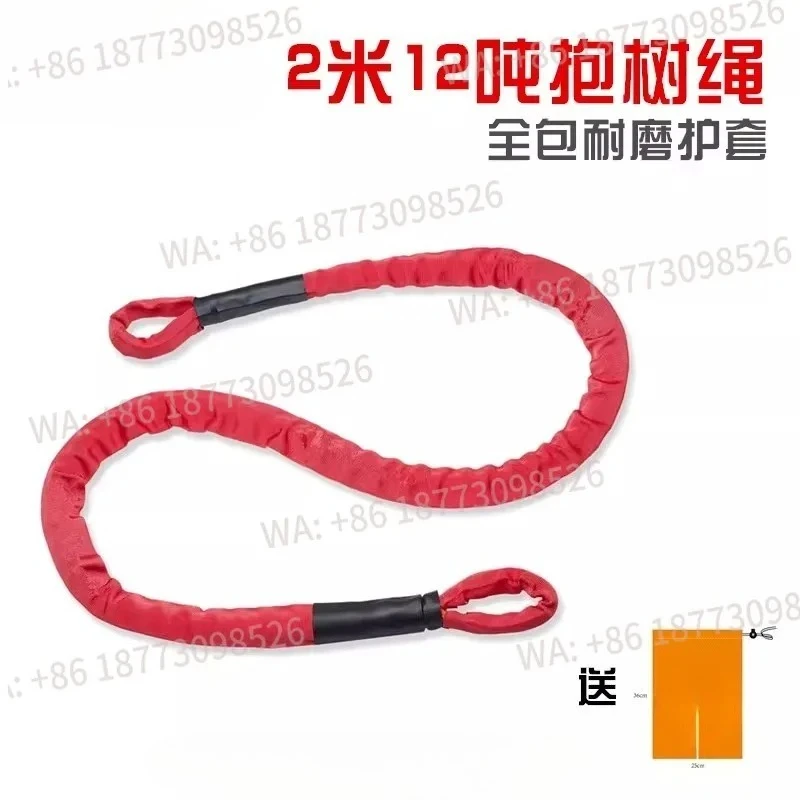 Strong towing of c-ar trailer rope