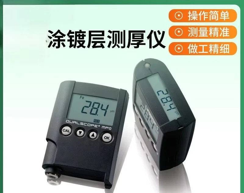 Coating thickness gauge Dual-purpose film thickness gauge