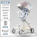 K3 Rainbow colors