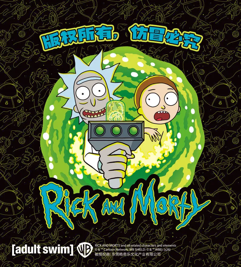 HUGKIS Offizielle Rick und Morty Plüsch-Schlüsselanhänger, trendige Stofftier-Anhänger, Taschen- und Rucksack-Charms, Puppen-Ornamente, Sammlerstücke, Geschenke – Detail 13