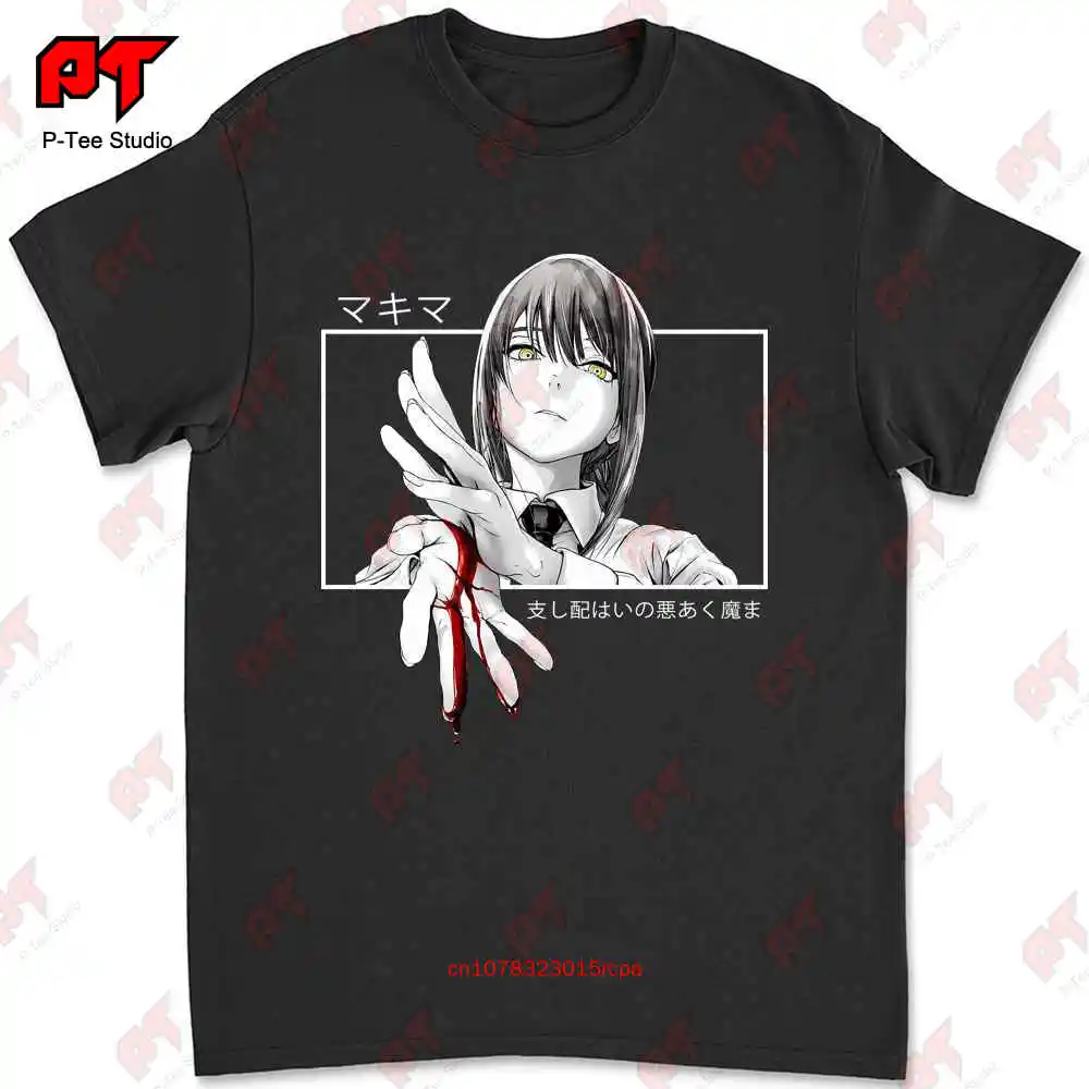 Makima Eyes T Shirt Chainsaw Man KVS4