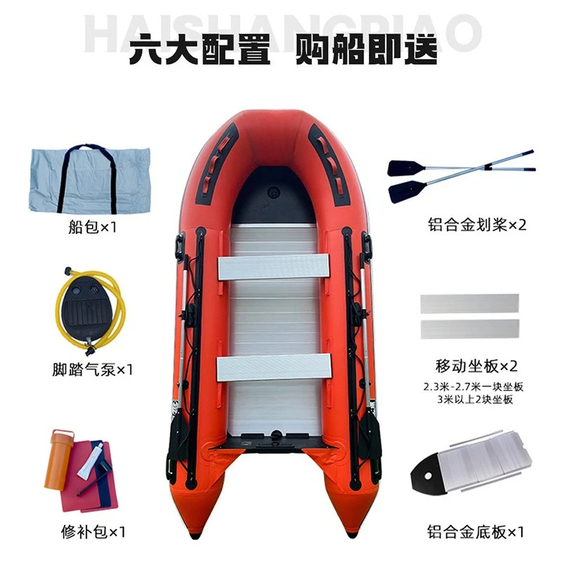 Flood control rubber boat thickened wear-resistant inflatable boat spot emergency rescue assault boat