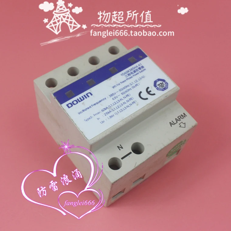 DOWIN YD60K385H4-A1 Three-phase Surge Protector 3P + N Lightning Protector 385V 25-60KA