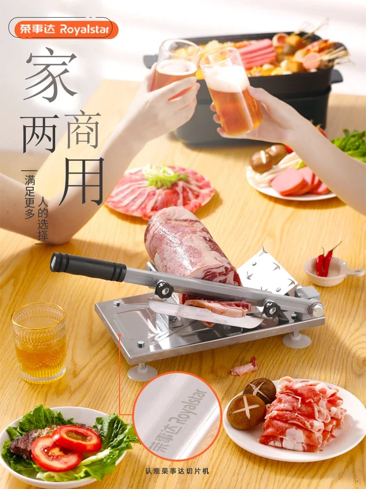 220V Royalstar Meat Slicer Manual Frozen Meat Cutter Home Commercial Beef Mutton Slicing Machine
