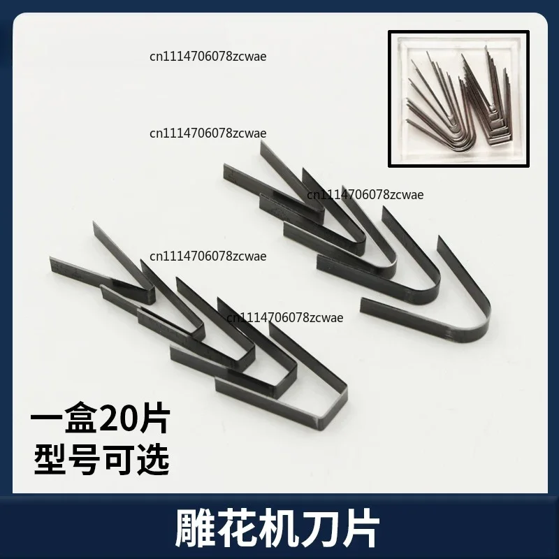 ZOCI-FOR Tire engraving machine blade, tire engraving machine special blade tire engraving knife