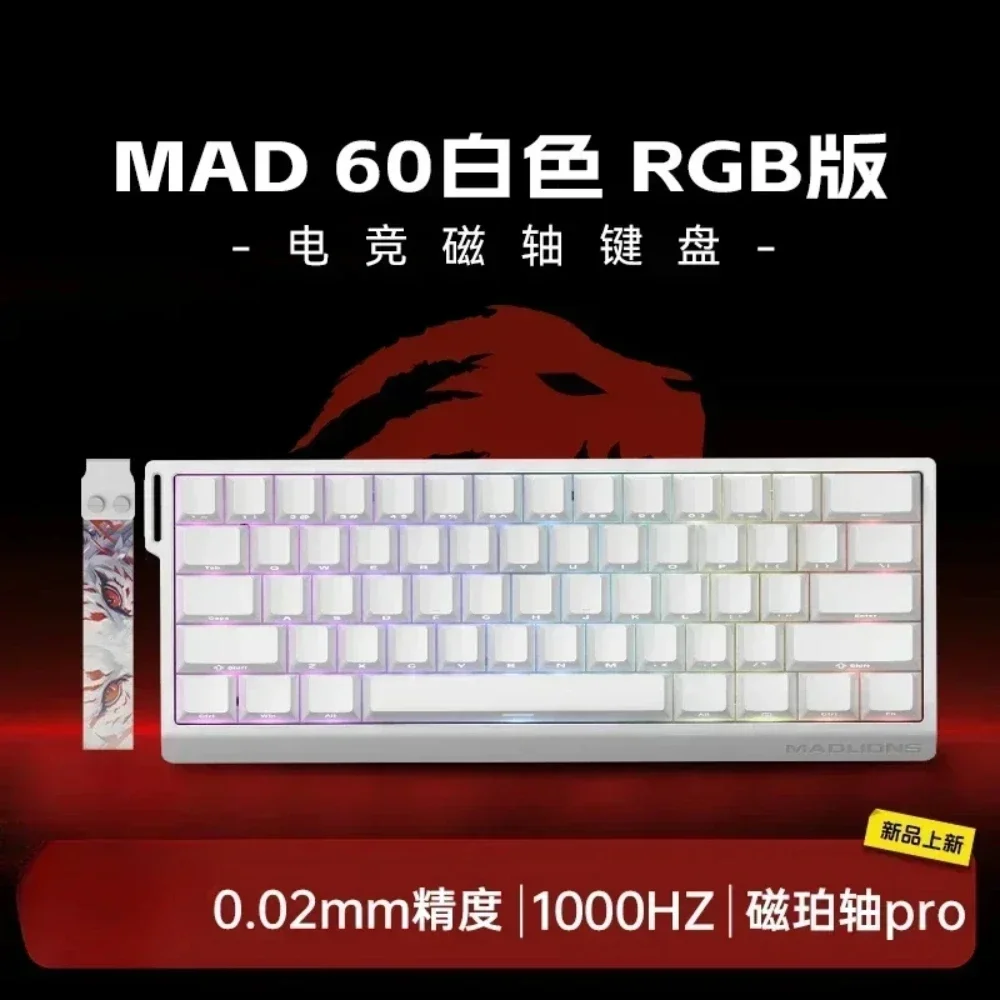 MADLIONS MAD 60/68HE Gaming Magnetic Switch Keyboard 61/68 Key Wired Custom Web Drive Return RT Adjustable Keystroke HotSwap