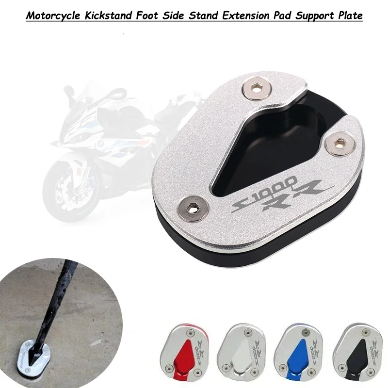 

Motorcycle CNC Kickstand Foot Side Stand Extension Pad Support Plate Enlarge For BMW S1000RR S1000 RR S 1000 RR 2019-2023