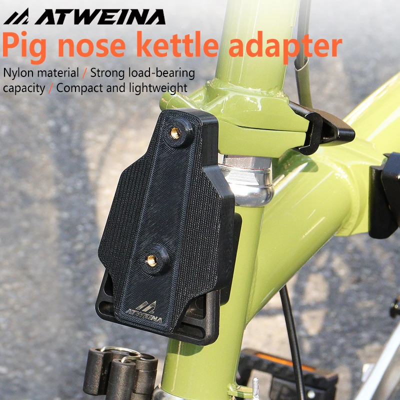 

Адаптер для фляги ATWEINA из нейлона для установки спереди на маленькие складные велосипеды - Аксессуары для модификации велосипедов