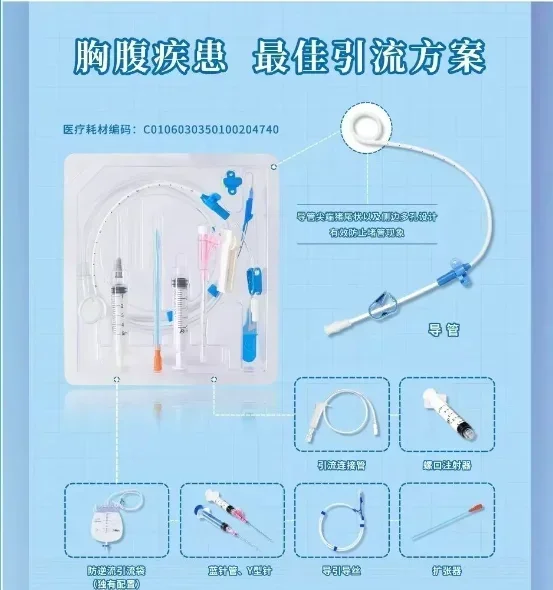 Disposable thoracoabdominal drainage catheter set with pig tail drainage catheter assembly