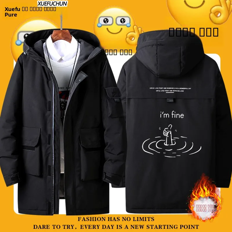 

Креативная и стильная утепленная куртка-пуховик из полиэстера с капюшоном, средней длины, модная, белая, с наполнителем из утиного пуха