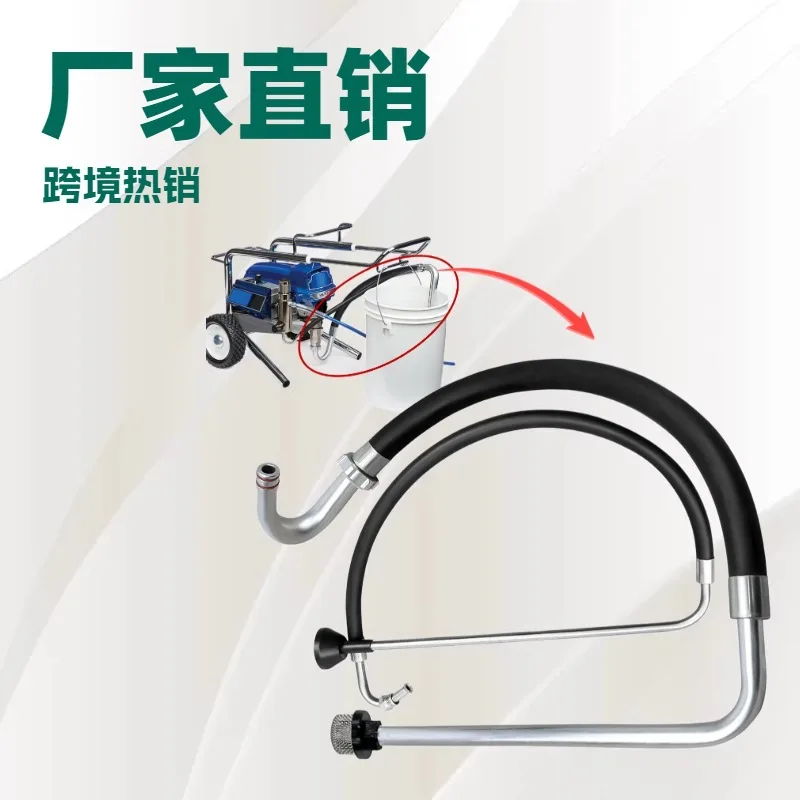 For High Pressure Airless Sprayer Suction Tube Return Tube 390/395/495 Universal Sprayer Parts Feed Tube