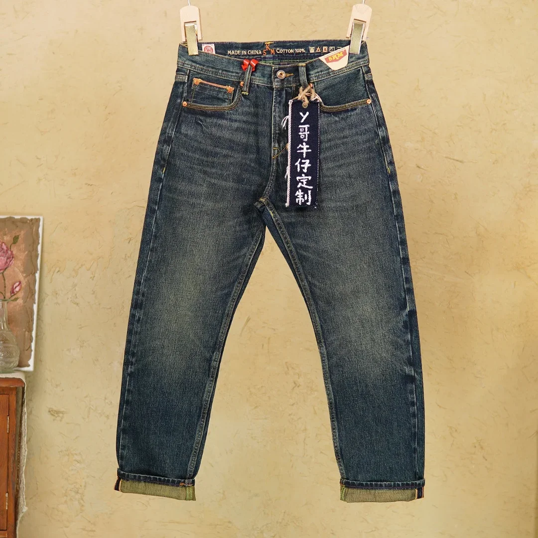 Heavyweight Red Selvedge 16oz 100% Cotton Non-Stretch Mid-High Waist Straight Men's Denim Jeans American Vintage Wash Pants 5KM