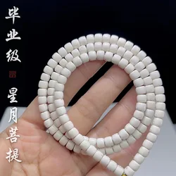 Needle Star Straight Cut Xingyue Bodhi Large Blank 108 Pcs Buddha Beaded Necklace Bracelet