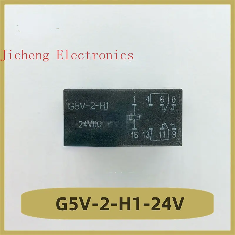 G5V-2-H1-24V DIP Relay 24V 8 Pin Brand New