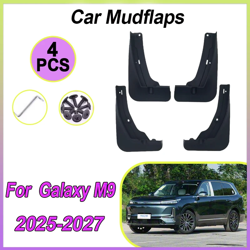 

Автомобильные брызговики для Geely Galaxy M9 2025 2026 2027, автозащитные брызговики, брызговики на крыло, автомобильные аксессуары, брызговики
