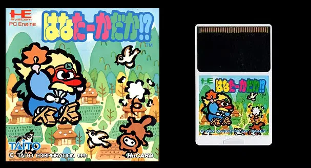 16bits PC Engine HU-CARD : HANA TAAKA DAKA!? ( Japan Version!! )