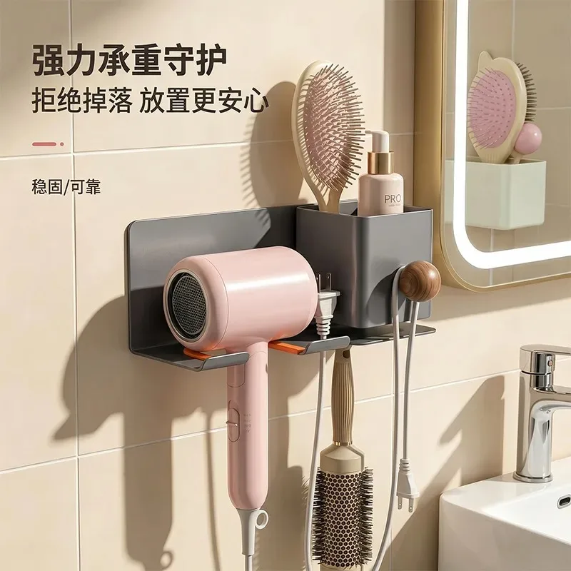 Wall Mounted Hair Dryer Holder No Drilling Bathroom Electric Blow Dryer Bracket Toilet Storage Rack Dopamine Style Organizer
