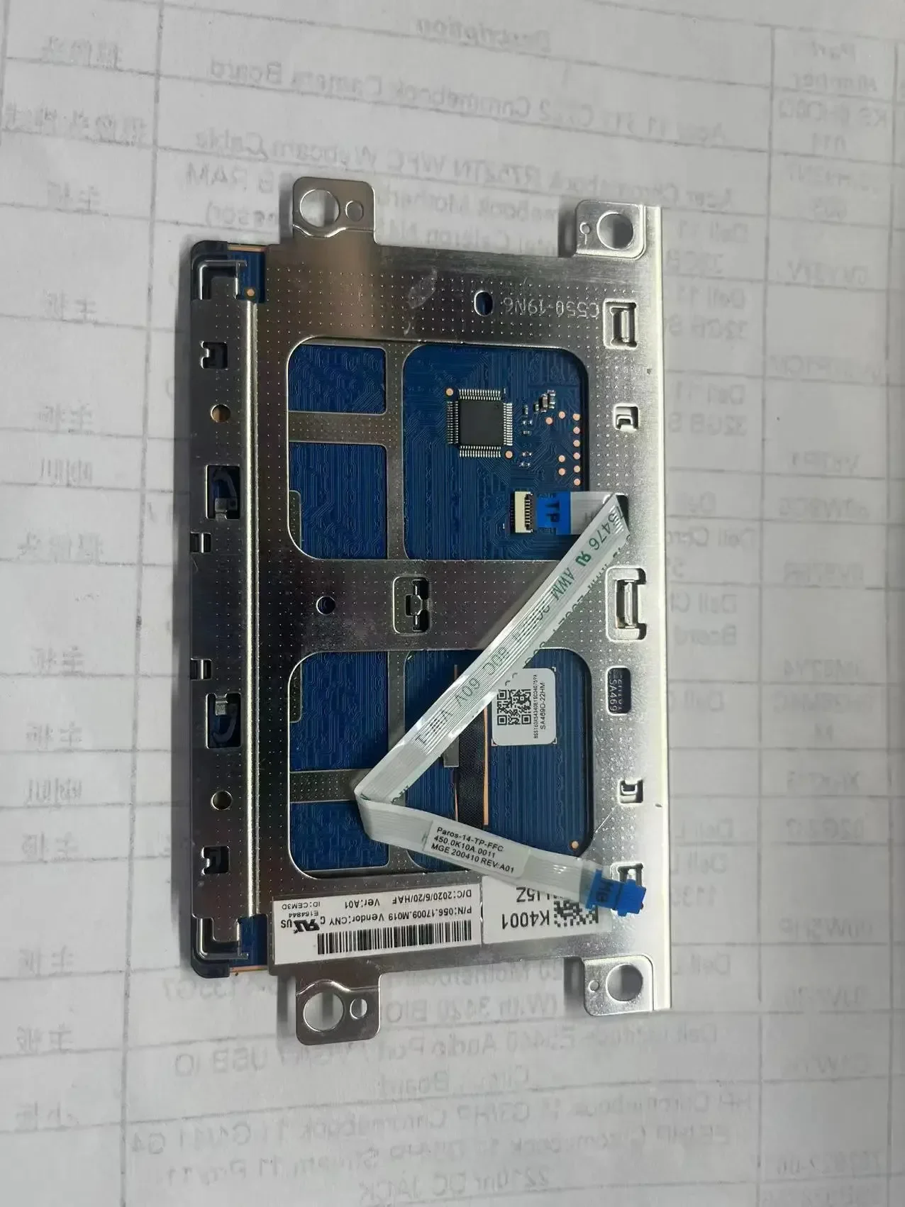 056.17009.M019 لينوفو Ideapad فليكس 5-14ARE05 5-14IIL05 5-14ITL05 5-14ALC05 لوحة اللمس ماوس الوسادة