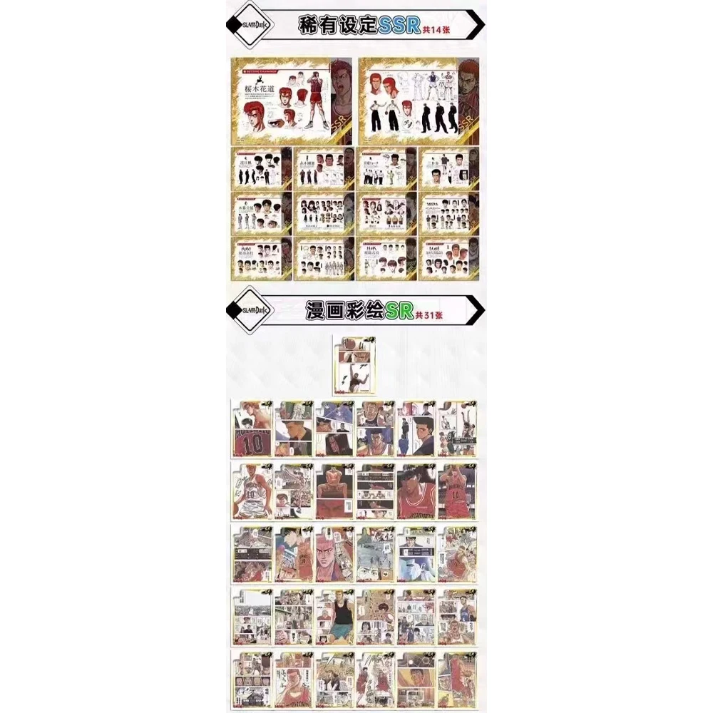 Slam Dunk Collection Basketball Figure Cards Anime TCG Rare and Limited Collection Signature And children\'s birthday party gifts