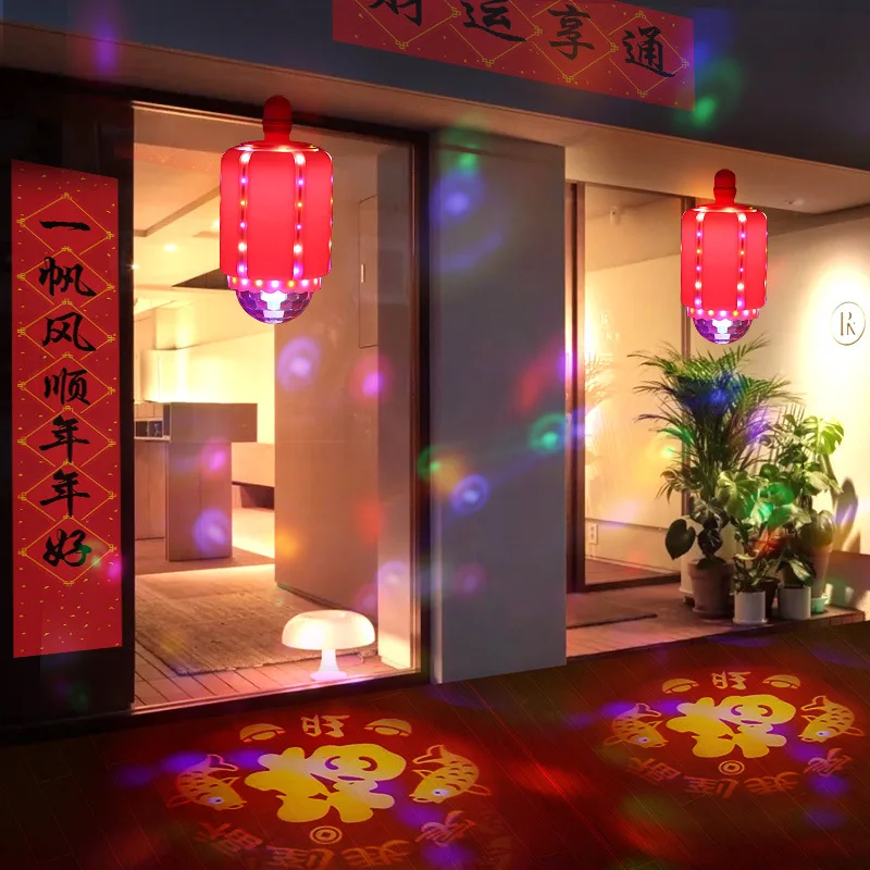 فوانيس دوارة LED، فوانيس زفاف احتفالية بسبعة ألوان، باب أمامي وفوانيس شخصية "فو" للشرفة