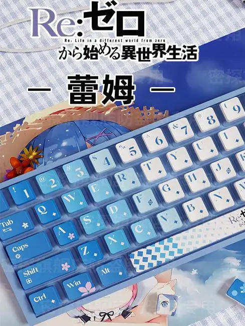 Rem Theme Keycaps122 Keys Four-sided Transparent Pudding OEM PBT PC Sublimation Keycaps for Magnetic Axis Mechanical Keyboard