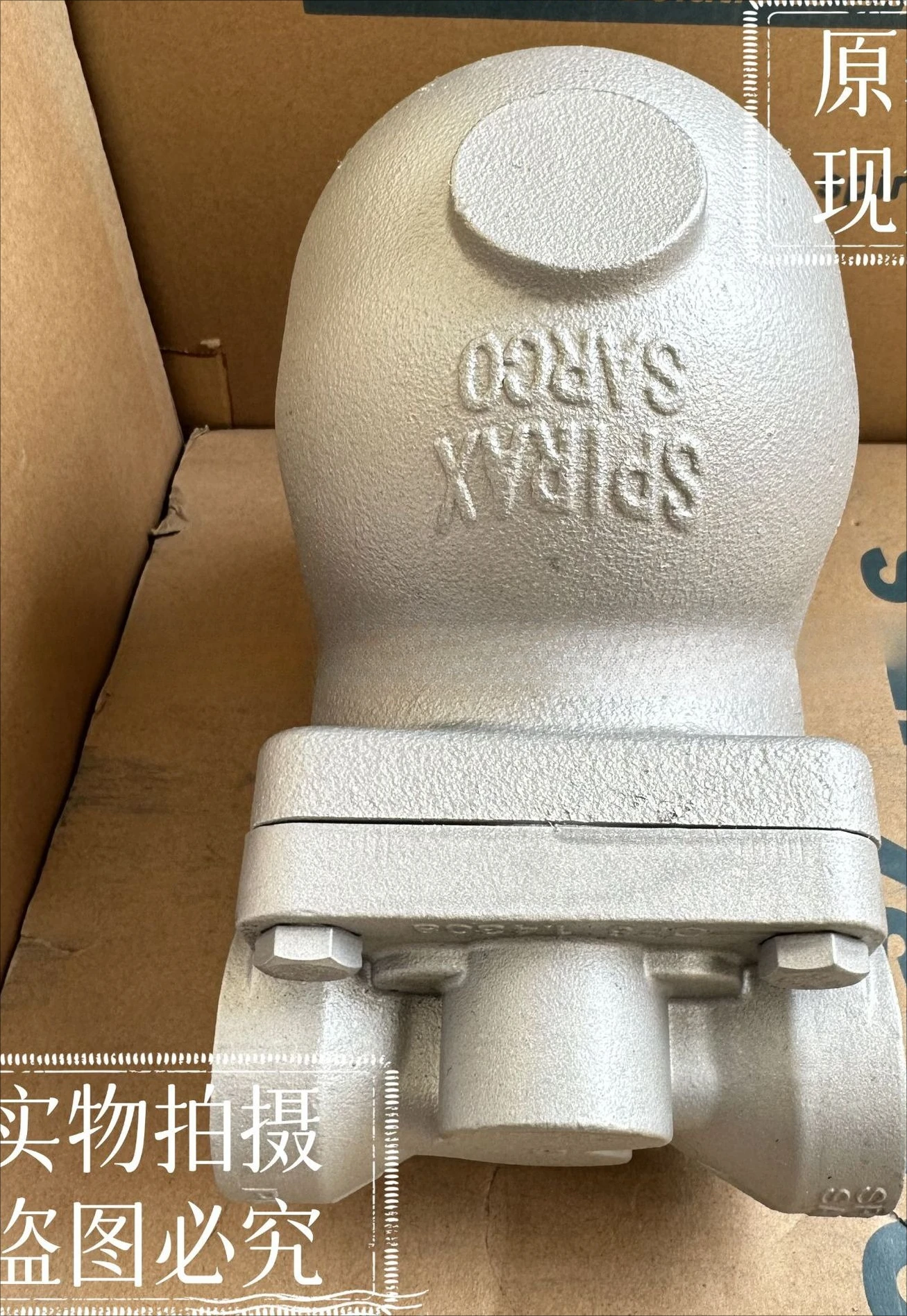 Original genuine FTGS14HC float trap DN25 threaded trap