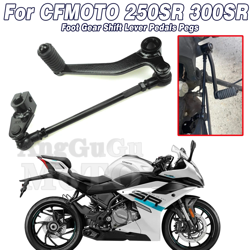 

Motorcycle Gear Shifter Foot Shift Pedal Lever Gear Selector Parts Accessories For CFMOTO 250SR 300SR 250 300 SR CF250-6