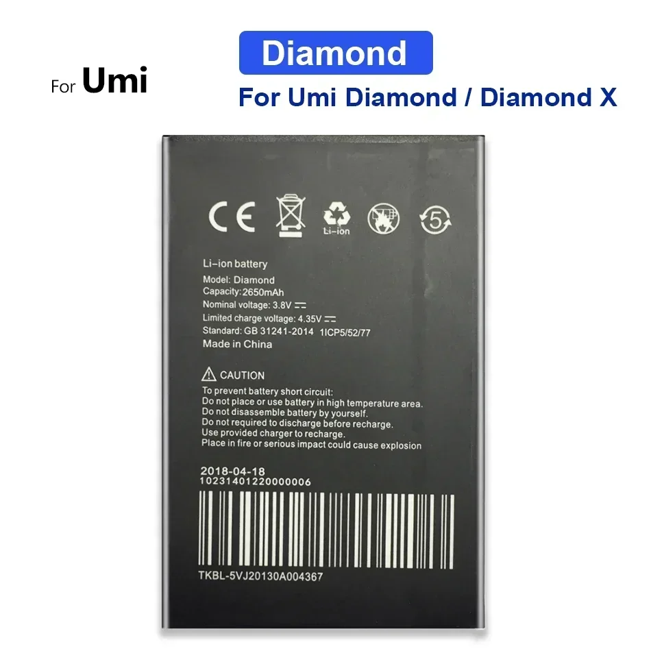 

Аккумуляторные батареи 2650 мАч для Umi Diamond / Diamond X, портативная батарея для сотового телефона