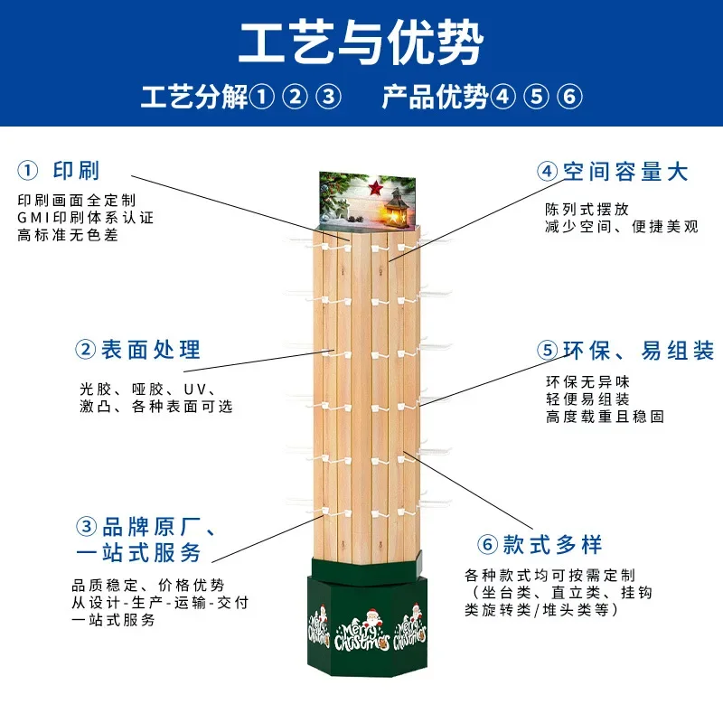 Christmas and Halloween rotating display stands, pre-wrapped hook rotating belt corrugated cardboard display stand