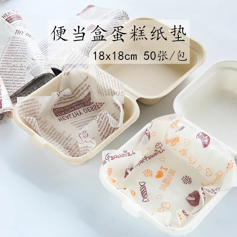 Net red bento cake box ins hand-painted love Siamese square pulp lunch box burger pad paper