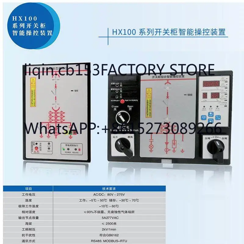 Switch status indicator Distribution cabinet Intelligent control device Anti-condensation wireless temperature measurement